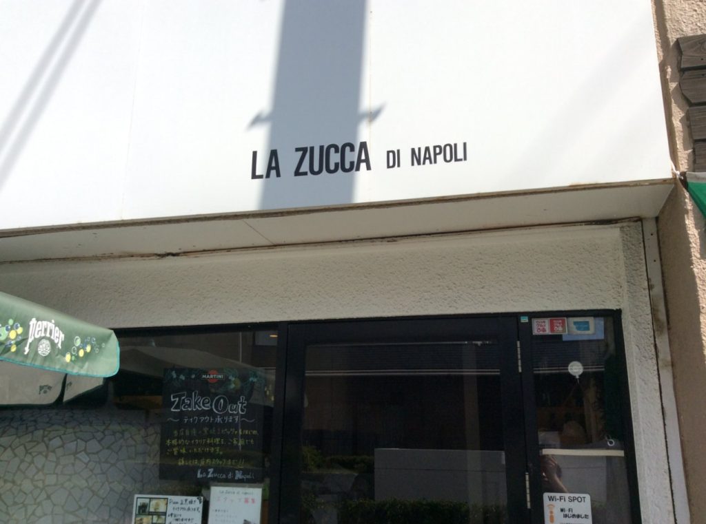 La Zucca di napoli（ラ ズッカ ディ ナポリ）