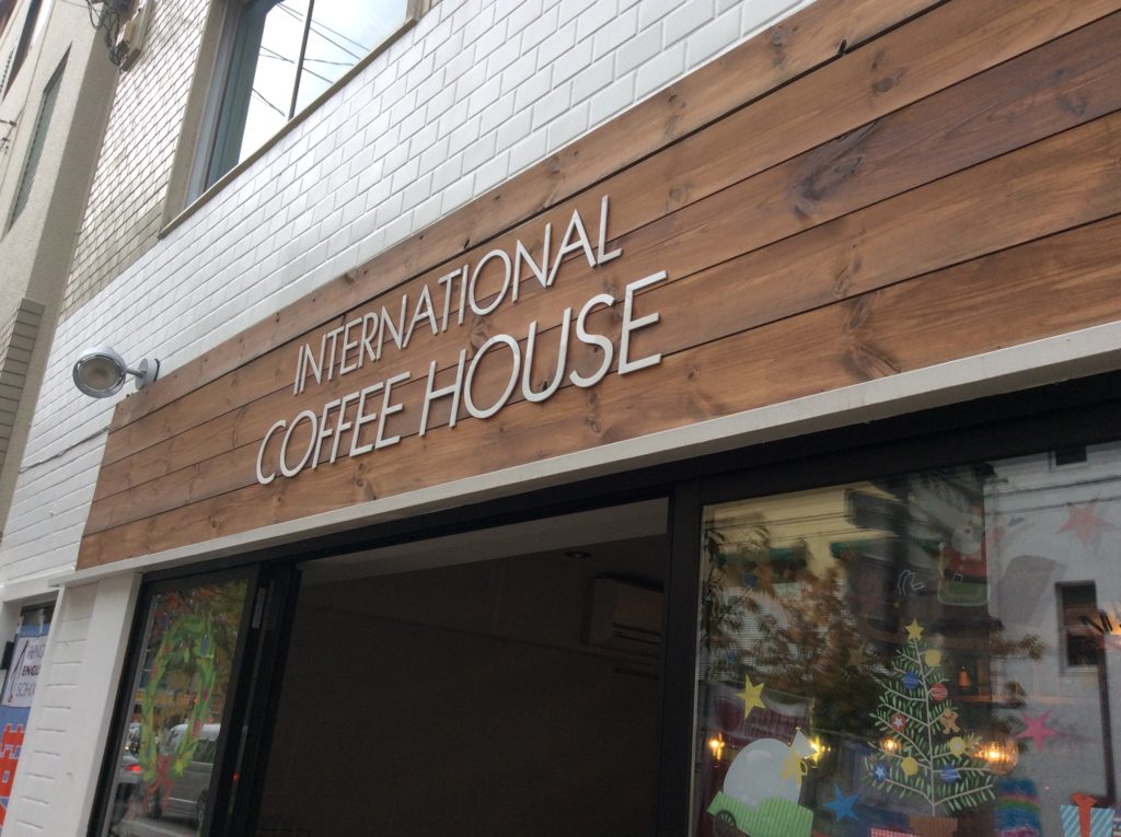 INTERNATIONAL COFFEE HOUSE