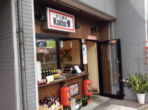 たこやき　Kaito