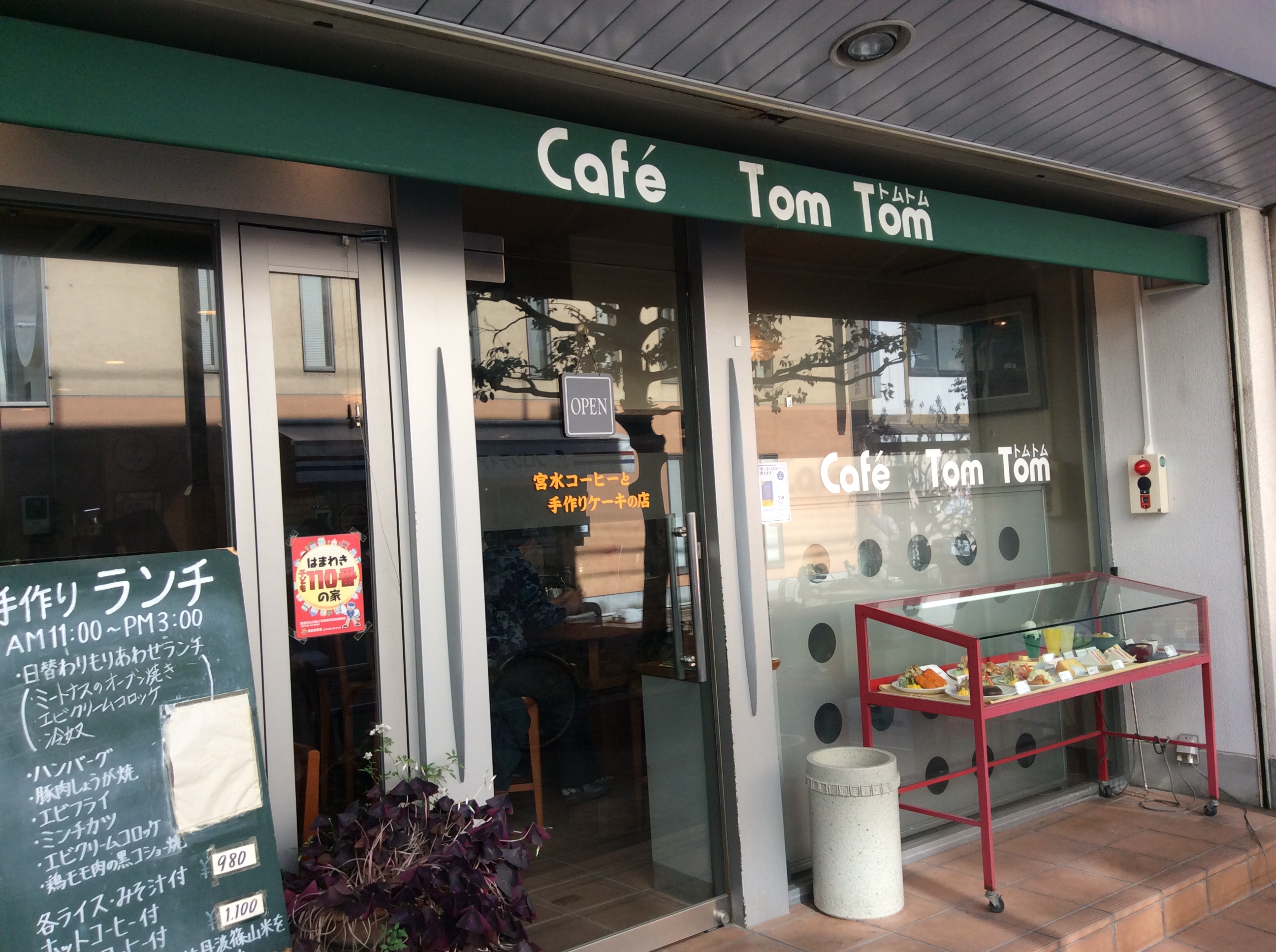 Cafe Tom Tom