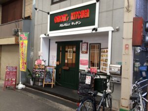 オムオムズキッチン